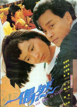 山间岁月 自然纪录片