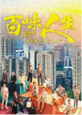 荔枝网独家年度佳作盘点